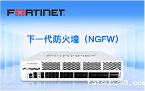 fortigate